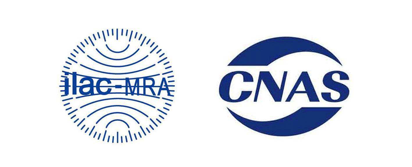 CNAS認證加冕，隱石檢測再創輝煌，精準檢測助力企業發展！